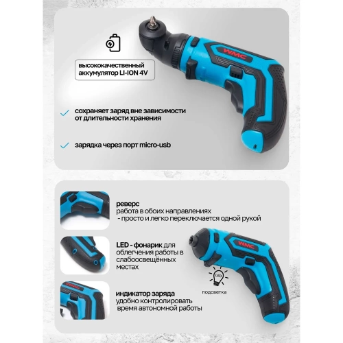 Набор инструмента WMC TOOLS 36 предметов WMC-1036(48163) фото 4 Набор инструмента WMC TOOLS 36 предметов WMC-1036(48163) фото 4