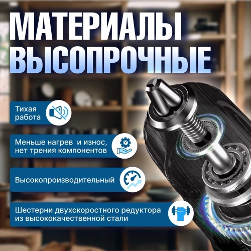 Аккумуляторная дрель-шуруповерт BULL SR 1201 в чемодане 04003325 фото 6 Аккумуляторная дрель-шуруповерт BULL SR 1201 в чемодане 04003325 фото 6