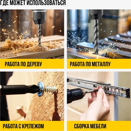 Дрель-шуруповерт аккумуляторный Kolner 18V UNI-M, BL, 34/15 Нм, Коlner KDD 18BL-2K, 8020100563 фото 3