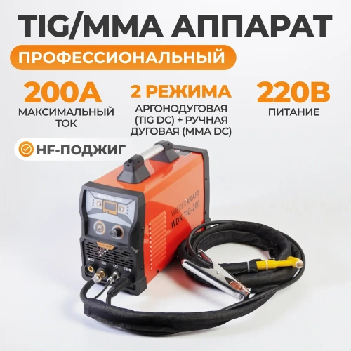 Установка аргонодуговой сварки WIEDERKRAFT WDK TIG-200 фото 3