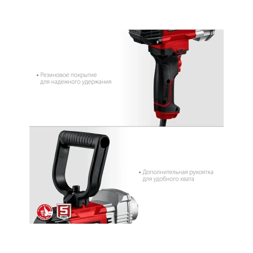 Строительный миксер ЗУБР МР-1100 фото 5