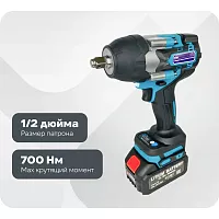 Гайковерт аккумуляторный ударный AktiTool BG204 SET (700 H*m, 20В, Li-ion аккумулятор 4000 mAh 2 шт, ЗУ, набор головок, кейс) 101311