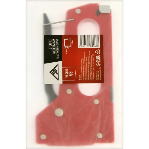 Степлер ЛОМ мебельный, пластиковый корпус, тип скоб 53, 4 - 8 мм 1018496 фото 6 Степлер ЛОМ мебельный, пластиковый корпус, тип скоб 53, 4 - 8 мм 1018496 фото 6