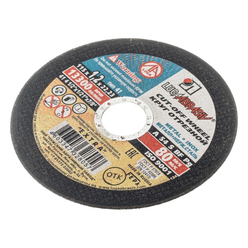 Круг отрезной по металлу, 115 х 1.2 х 22 мм "Луга" фото 3