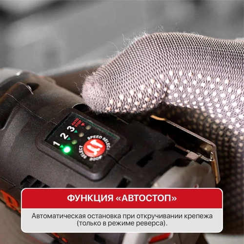 Винтоверт P.I.T. IMPACT аккумуляторный бесщёточный SOLO 12В, 120Нм, 3 ск, 0-4300 уд, HEX 1/4 PSD12K-120A фото 4 Винтоверт P.I.T. IMPACT аккумуляторный бесщёточный SOLO 12В, 120Нм, 3 ск, 0-4300 уд, HEX 1/4 PSD12K-120A фото 4