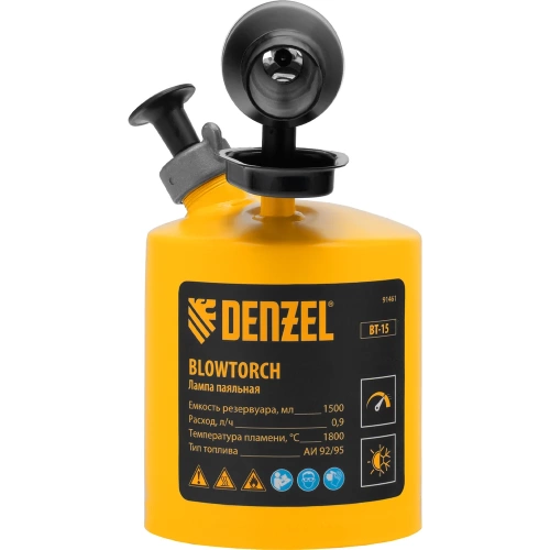 Лампа паяльная Denzel ВТ-15, 1,5 л 91461 фото 6