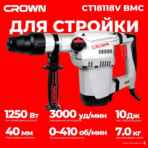 Перфоратор CROWN CT18118V BMC фото 3