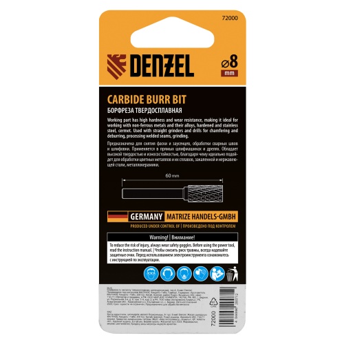 Борфреза по металлу твердосплавная, цилиндрическая, тип-А, 8 мм Denzel фото 5