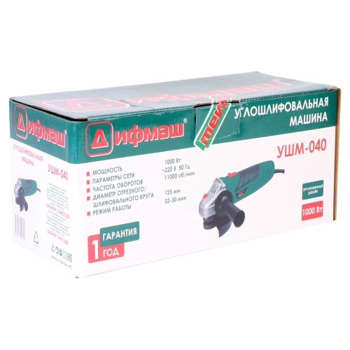 Болгарка ДИФМАШ УШМ-040 01041040 фото 7 Болгарка ДИФМАШ УШМ-040 01041040 фото 7
