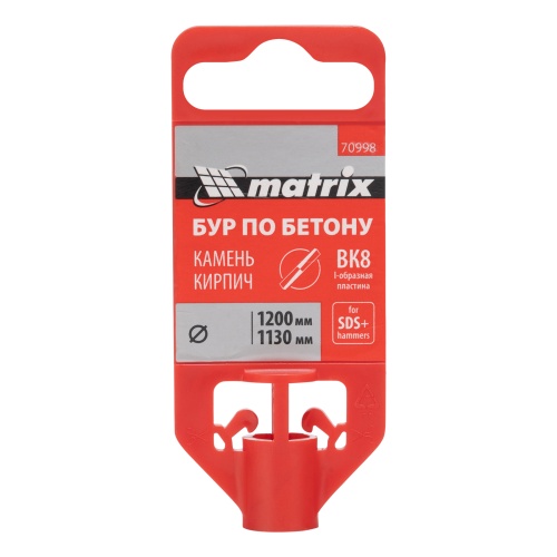 Бур по бетону, 24 x 1200 мм, SDS PLUS Matrix фото 5