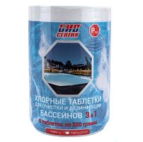 Таблетки для очистки и дезинфекции бассейнов Биосептик P3 в 1 медленно растворимые хлорные 200 г 5 шт