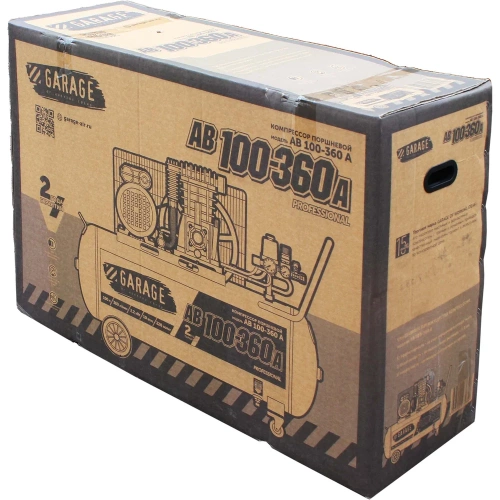 Компрессор Garage AB 100-360 A 8710830 фото 5 Компрессор Garage AB 100-360 A 8710830 фото 5