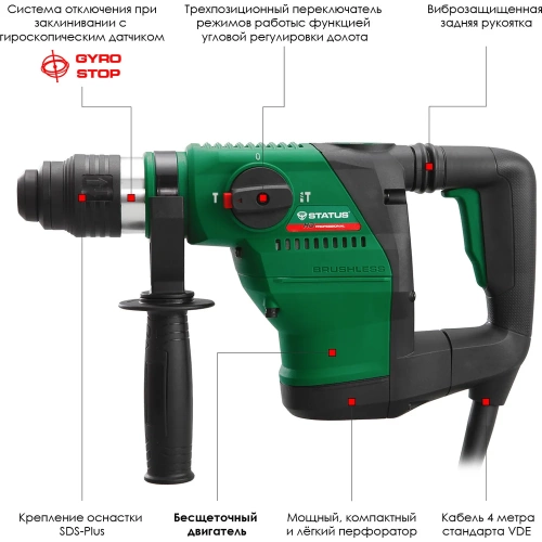 Бесщеточный перфоратор STATUS MPR50BL 01281401 фото 3 Бесщеточный перфоратор STATUS MPR50BL 01281401 фото 3