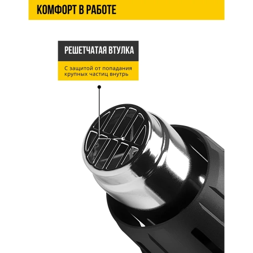 Фен технический Kolner KHG 2200V температура воздуха: 60 – 600 °C, 2 скорости потока воздуха 8032100146 фото 4