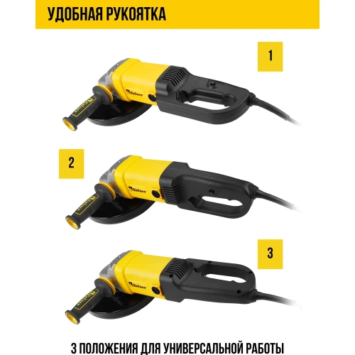 Машина углошлифовальная Kolner 230 мм с поворотной задней рукояткой KAG 230-2000, 8030700646 фото 7