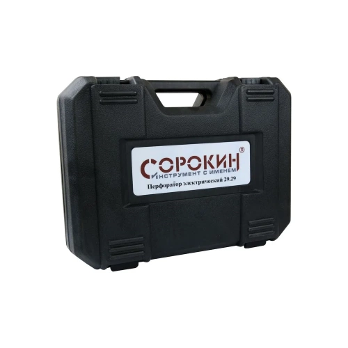 Электрический перфоратор Сорокин 29.29 фото 3 Электрический перфоратор Сорокин 29.29 фото 3