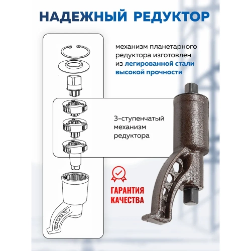 Гайковерт ручной с редуктором Forsage головки 32, 33 мм, длина 270 мм, передаточное число 1:58, 4800 Н/м F-3411277 HS(59999) фото 5