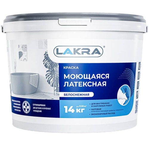 Краска моющаяся латексная Лакра белоснежная 14 кг