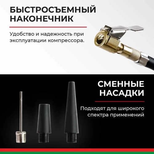 Компрессор для накачки шин ПРОФИ-55Ф с фонарем 12V 55 л/мин. БелАК БАК.99179 фото 10