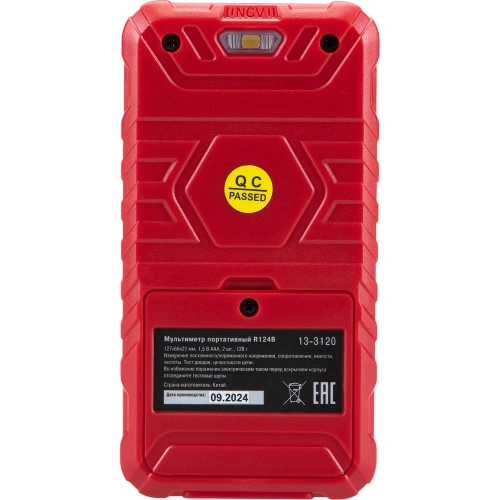 Мультиметр портативный REXANT R124B 13-3120 фото 7