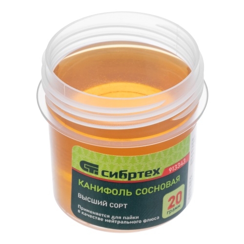 Канифоль сосновая, банка 20 г, ГОСТ 19113-84 Сибртех фото 2