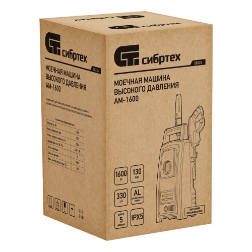 Моечная машина высокого давления АМ-1600, 1600 Вт, 130 бар, 330 л/ч, переносная Сибртех фото 8