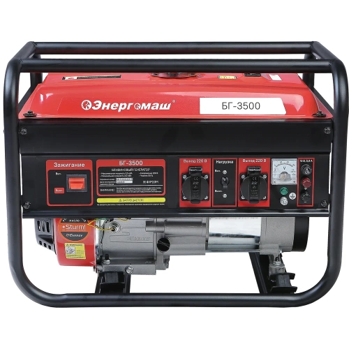 Генератор Энергомаш БГ-3500 фото 8 Генератор Энергомаш БГ-3500 фото 8