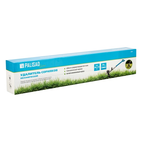 Удалитель сорняков телескопический, 990 - 1170 мм, алюминиевый корпус, Luxe, Palisad фото 12