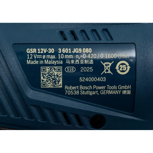 Аккумуляторный бесщеточный шуруповерт Bosch GSR 12V-30 06019G9080 GSR12V-30 06019G9080 фото 9 Аккумуляторный бесщеточный шуруповерт Bosch GSR 12V-30 06019G9080 GSR12V-30 06019G9080 фото 9