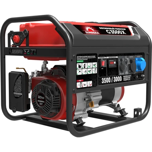 Генератор SUNREKA G3500X 211001