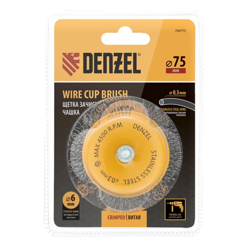Щетка для дрели, 75 мм, Чашка, со шпилькой, нержавеющая витая проволока Denzel фото 5
