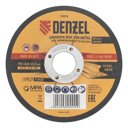 Круг шлифовальный по металлу, 115 х 6,0 х 22,2 мм, A24QBF// Denzel