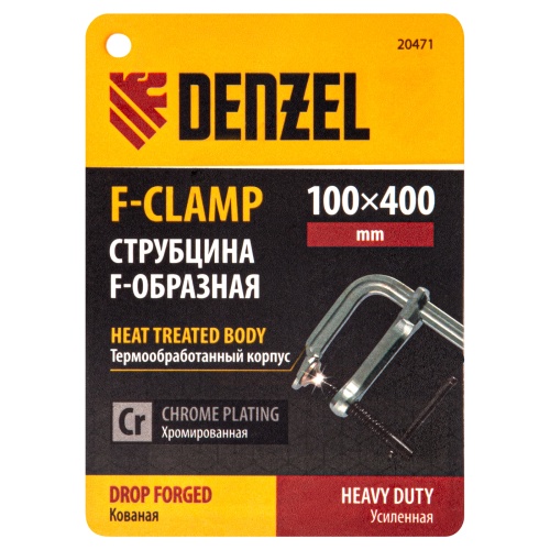 Струбцина F-образная, 100x400мм, кованая Denzel фото 5
