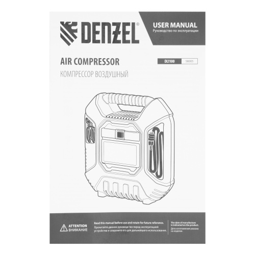 Компрессор воздушный DL1100 1.1 кВт, 180 л/мин, с набором аксессуаров Denzel фото 30