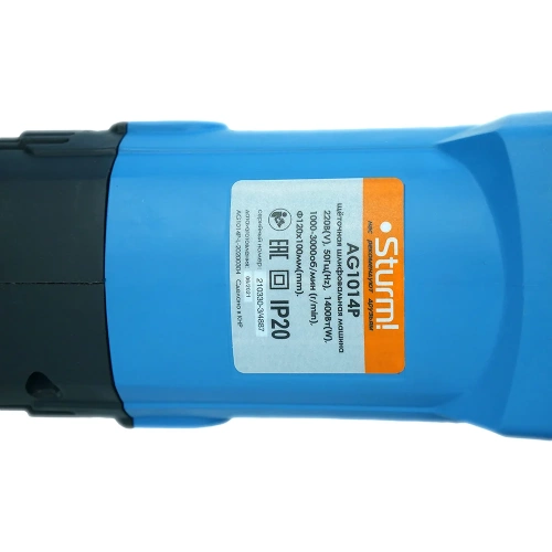 Щеточная шлифмашина Sturm AG1014P фото 11