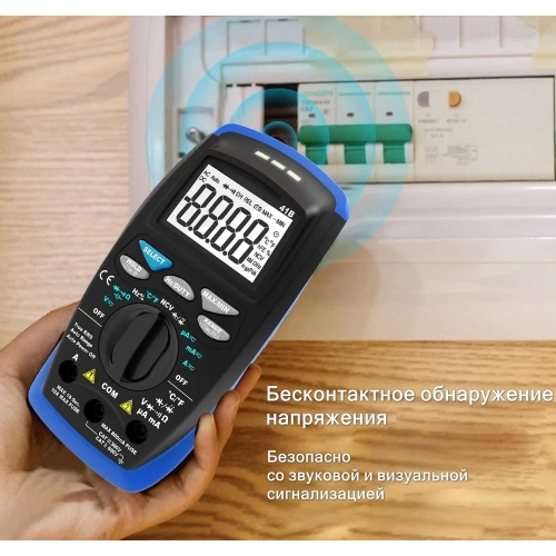 Мультиметр HoldPeak HP-41A фото 5 Мультиметр HoldPeak HP-41A фото 5