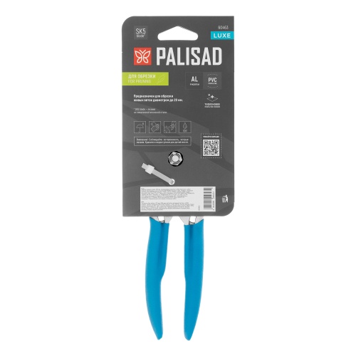 Секатор прямого реза, 205 мм, алюминиевые рукоятки в ПВХ-оболочке, LUXE Palisad фото 8