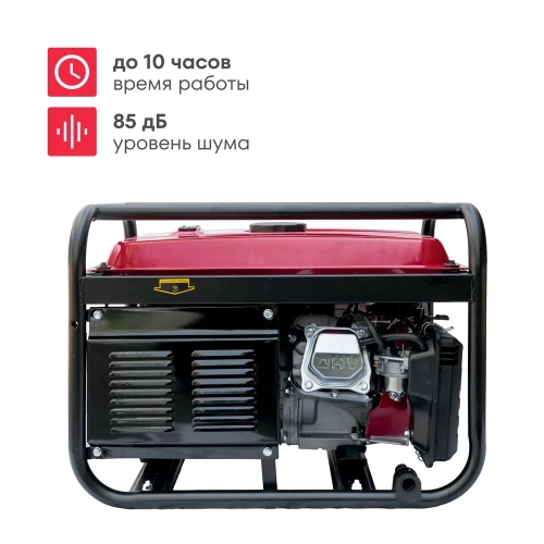 Генератор бензиновый Boxbot BGA 3000E с электростартом 902210.BGA-3000E-2 фото 5