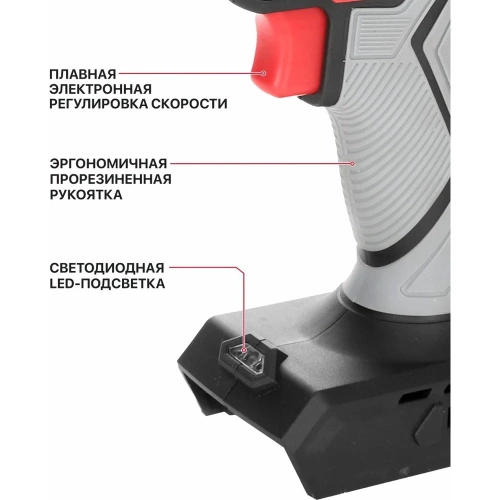 Аккумуляторная дрель P.I.T. SOLO 20 В, 30 Нм, патрон 10 мм, 2 ск., коробка PBM20H-10B фото 5