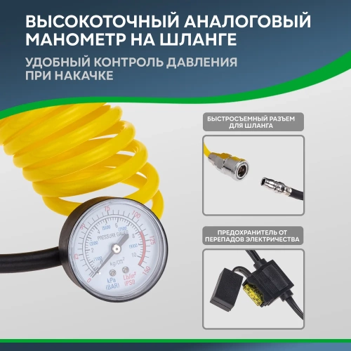Автомобильный усиленный двухпоршневой компрессор REXANT 75 л/мин, 10 атм 80-0523 фото 4