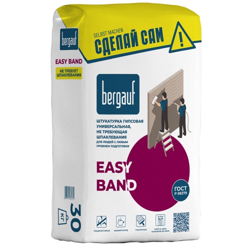 Штукатурка гипсовая Bergauf Easy Band 30 кг
