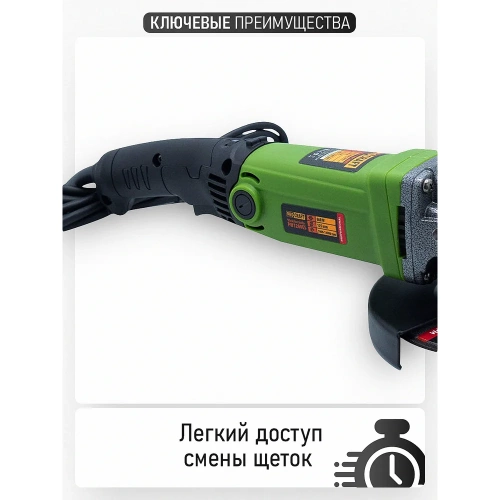 Углошлифовальная машина PROCRAFT 860 Вт, 125мм, 0-11000 об/мин PW1200ES фото 9 Углошлифовальная машина PROCRAFT 860 Вт, 125мм, 0-11000 об/мин PW1200ES фото 9