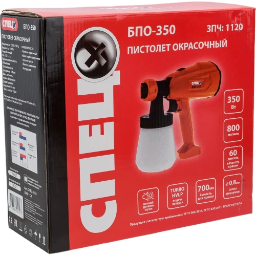 Окрасочный пистолет СПЕЦ БПО-350 СПЕЦ-3255 фото 6