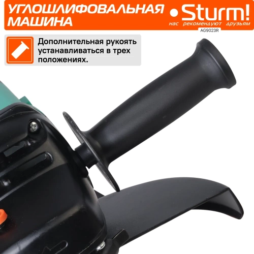 Угловая шлифмашина Sturm AG9023R фото 8