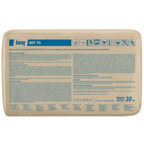 Штукатурка гипсовая машинного нанесения Knauf МП 75 30 кг фото 3