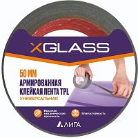 Лента клейкая X-Glass ТПЛ 0405 50 мм 50 м