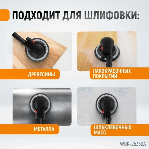 Пневматическая орбитальная шлифовальная машина WIEDERKRAFT 150 мм, 2.5 WDK-25350A фото 6