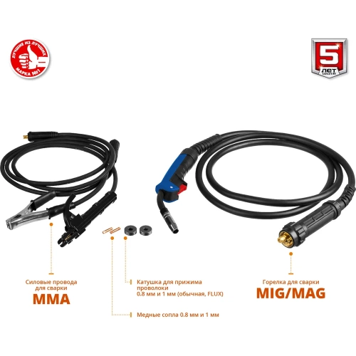 Инверторный сварочный полуавтомат Зубр 200 А, ПС-200 фото 8 Инверторный сварочный полуавтомат Зубр 200 А, ПС-200 фото 8