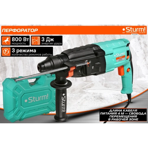 Перфоратор Sturm SDS Plus RH2524BR фото 3 Перфоратор Sturm SDS Plus RH2524BR фото 3
