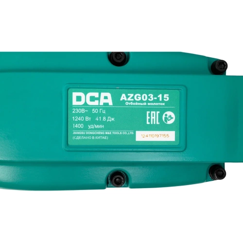 Отбойный молоток DCA AZG03-15 фото 6 Отбойный молоток DCA AZG03-15 фото 6
